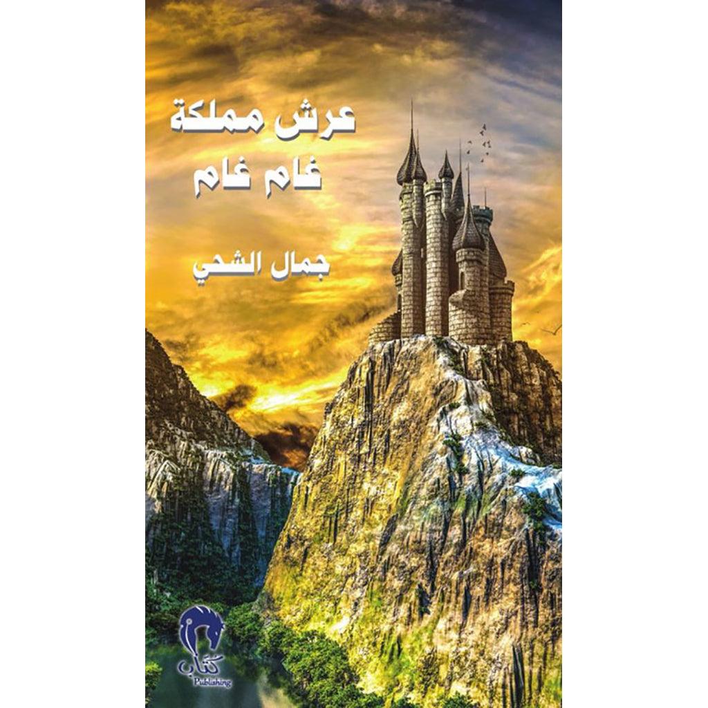صورة المنتج 1