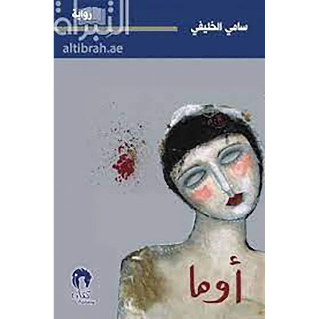 صورة المنتج 1
