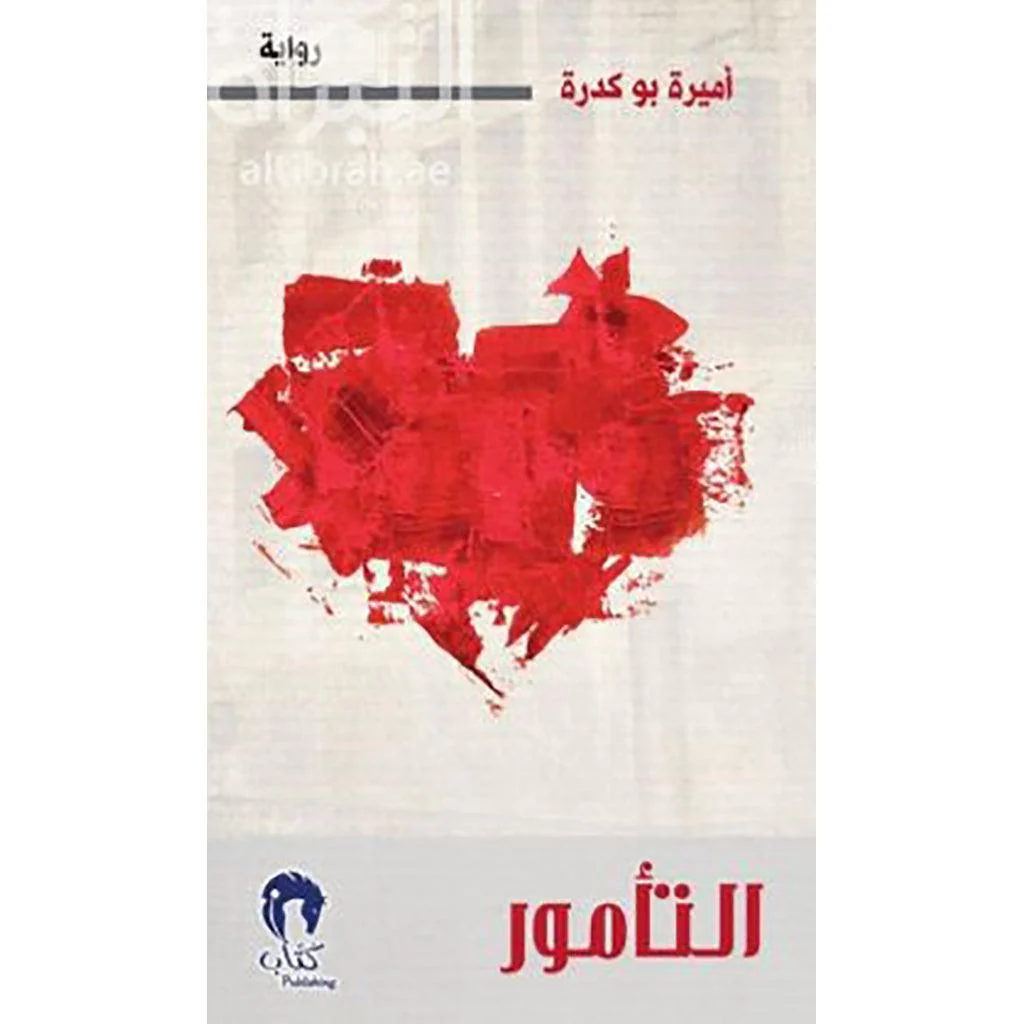 صورة المنتج 1