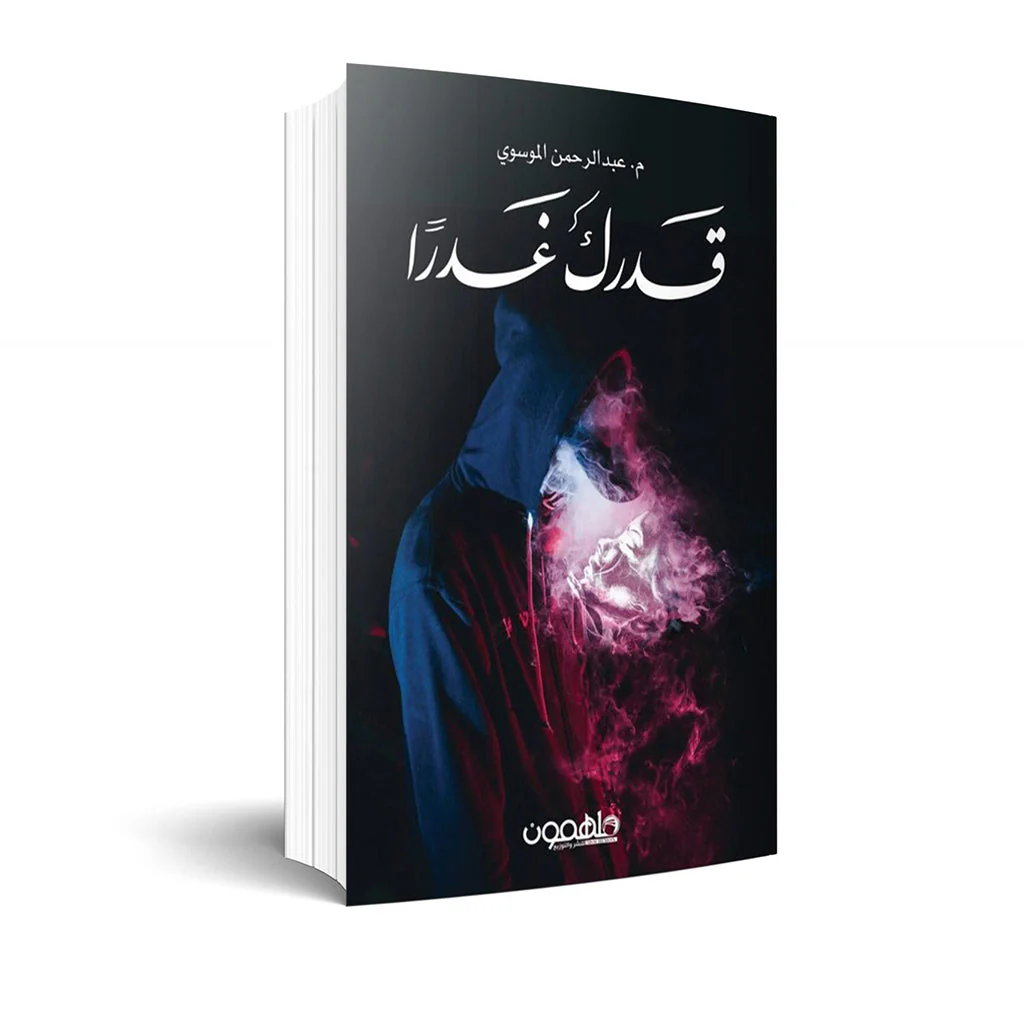 صورة المنتج 1