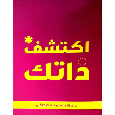 صورة المنتج 1