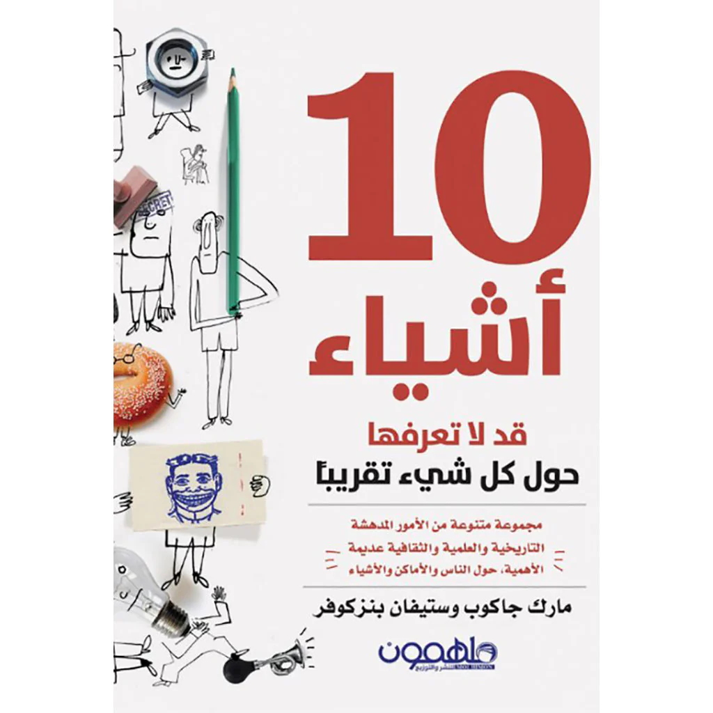 صورة المنتج 1
