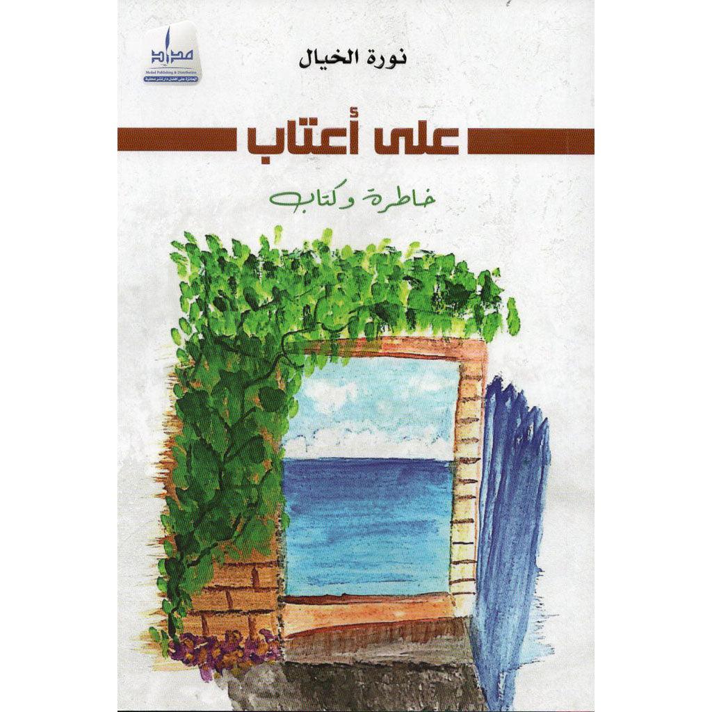 صورة المنتج 1