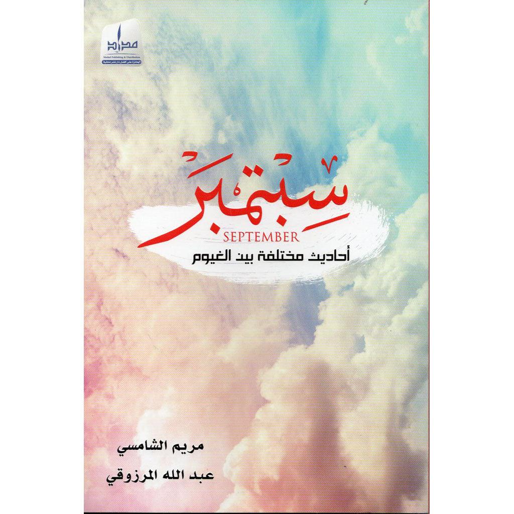 صورة مصغرة 1