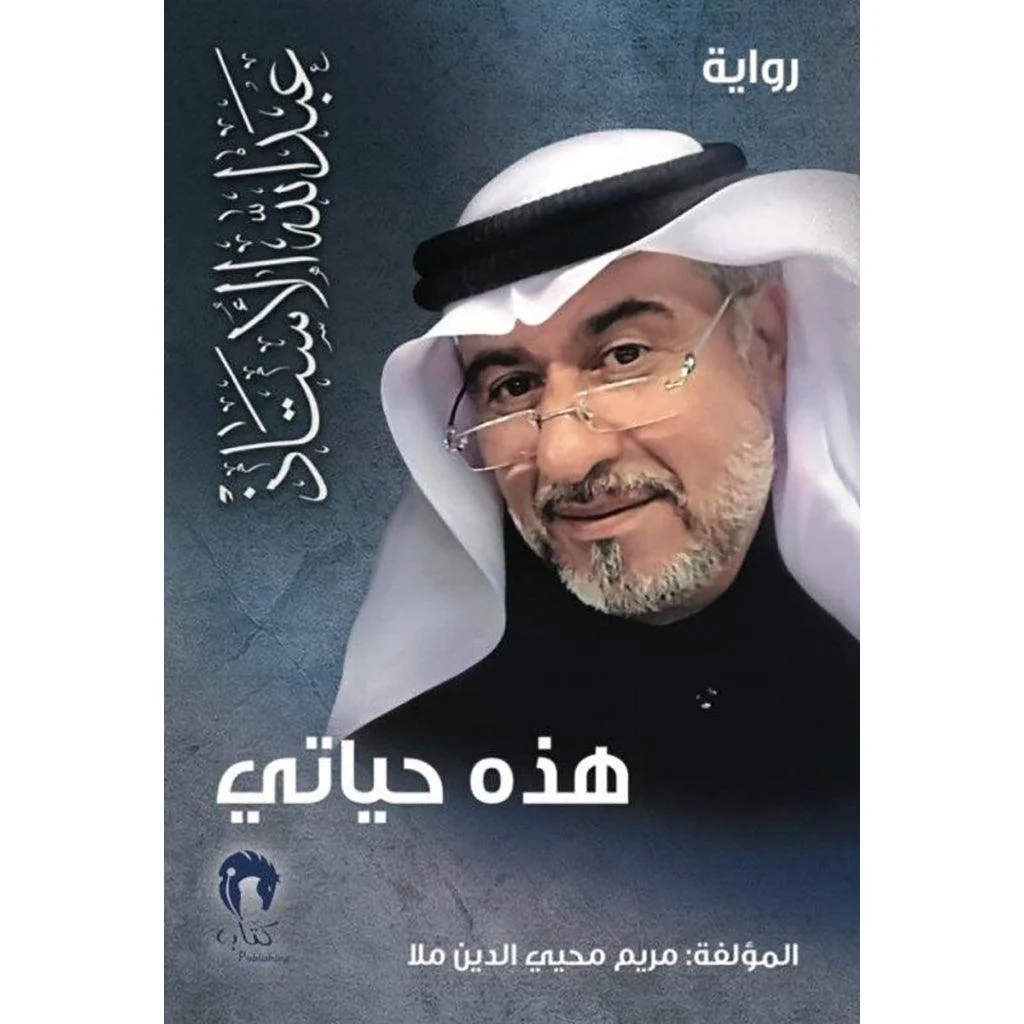 صورة المنتج 1