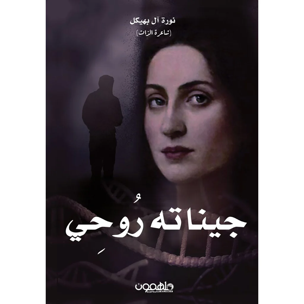 صورة المنتج 1
