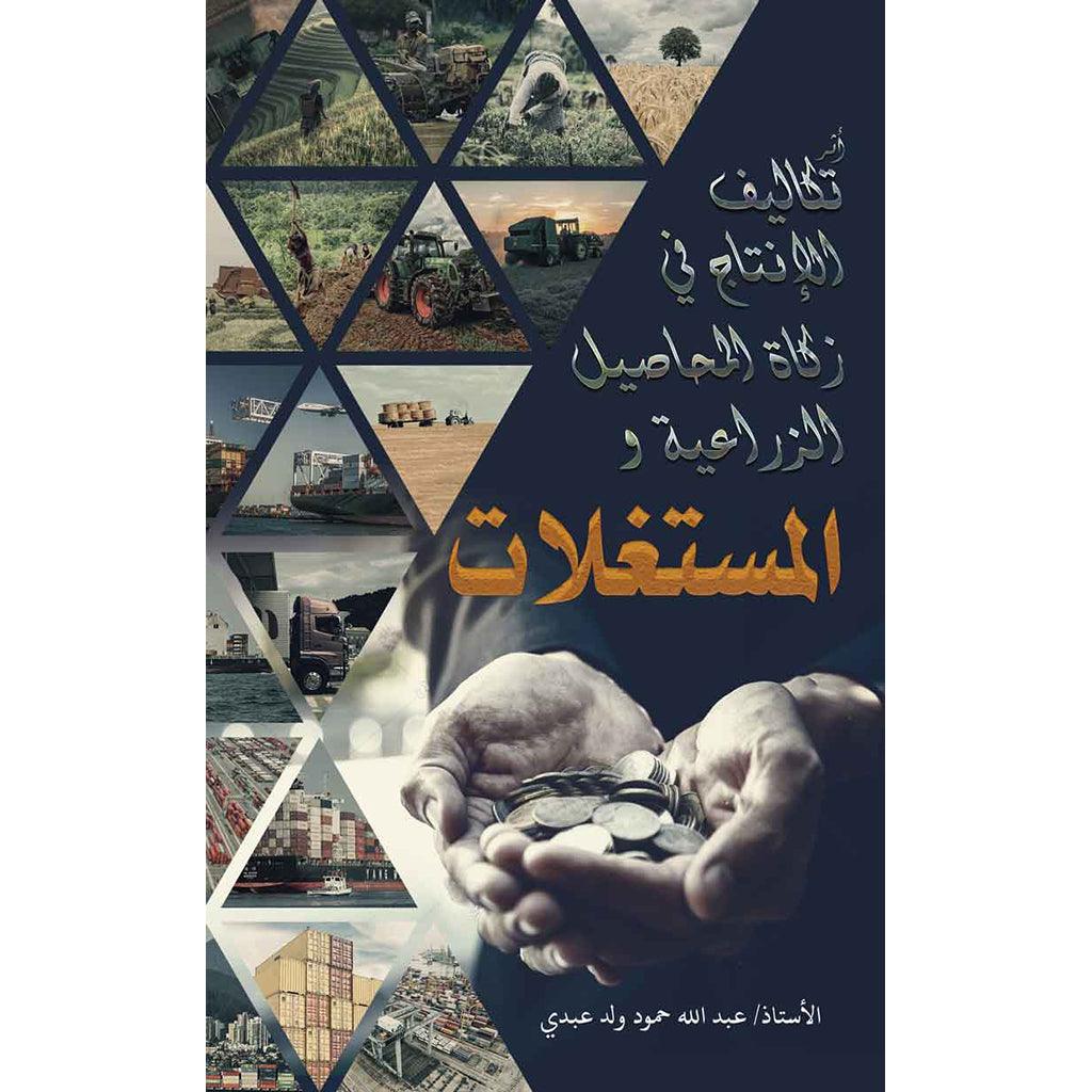 صورة المنتج 1