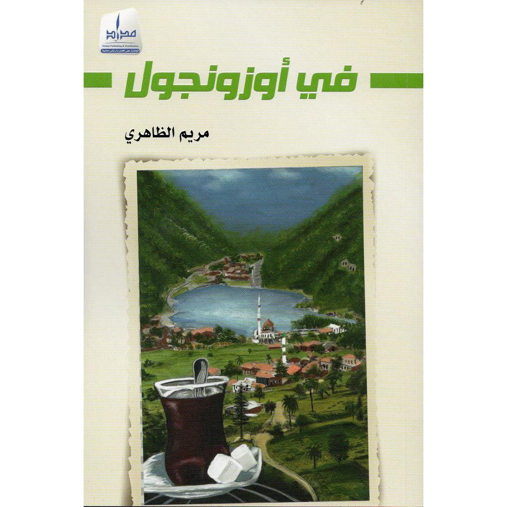 صورة المنتج 1
