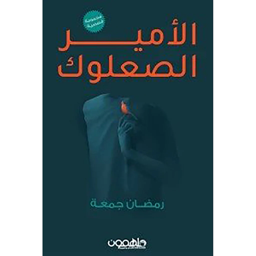 صورة المنتج 1