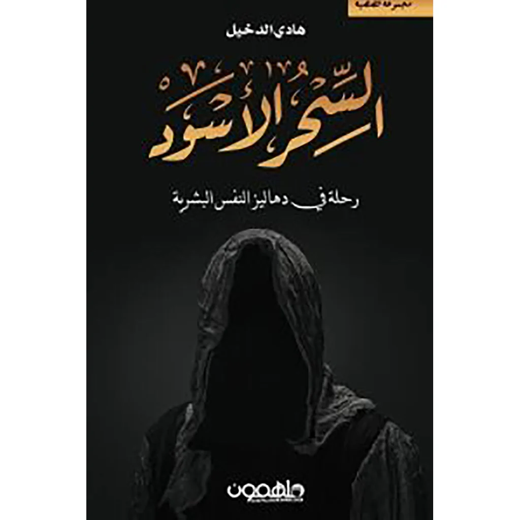 صورة المنتج 1