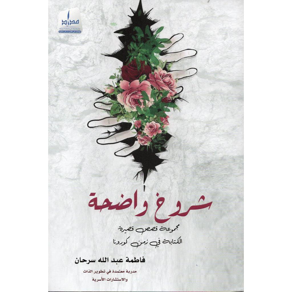 صورة مصغرة 1