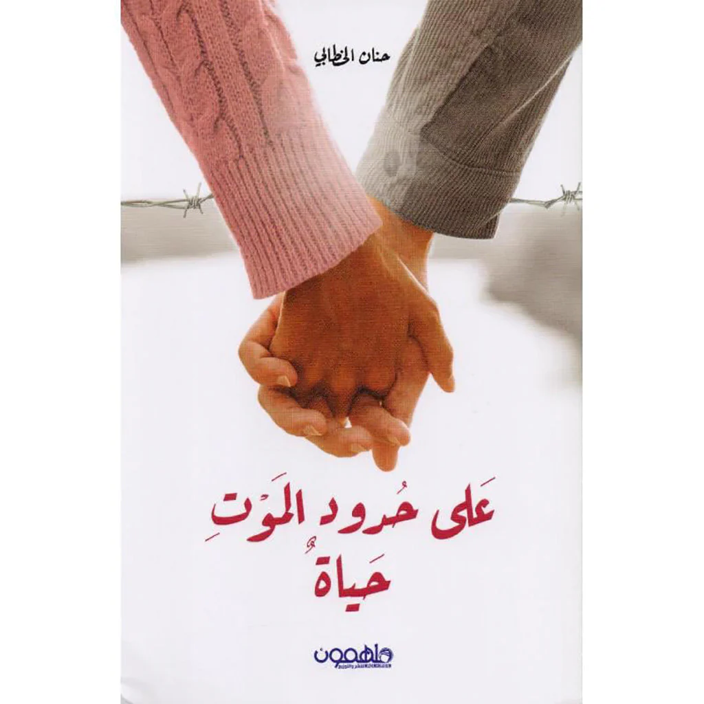 صورة المنتج 1