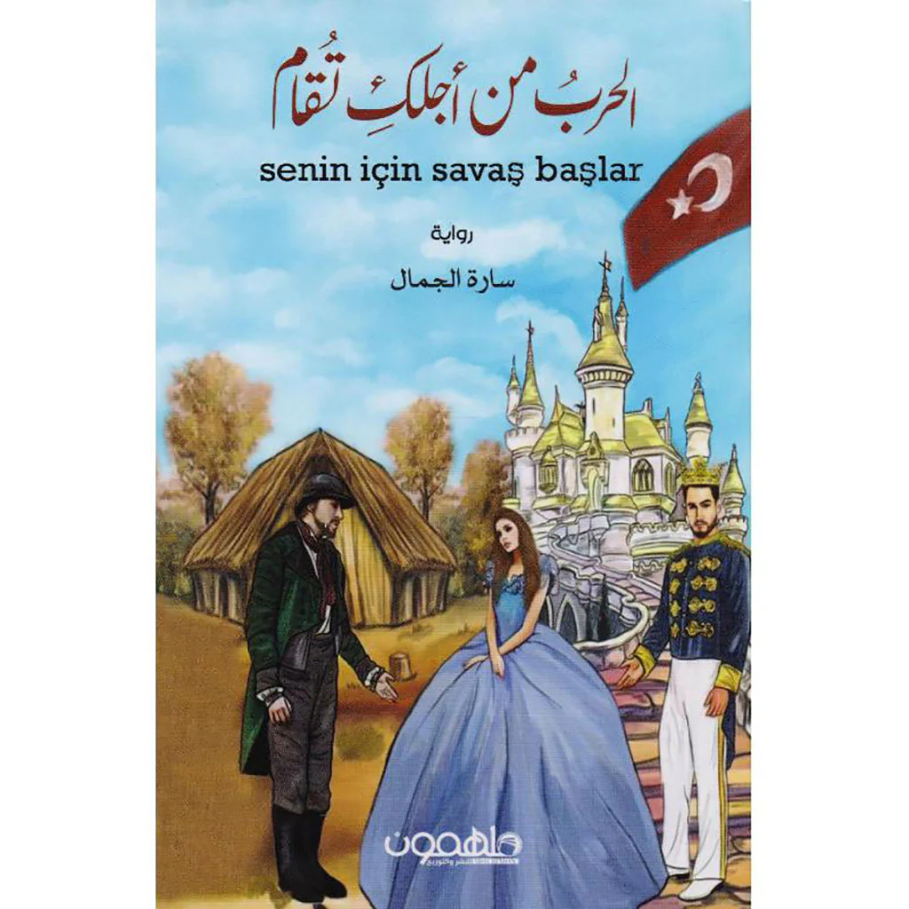 صورة المنتج 1