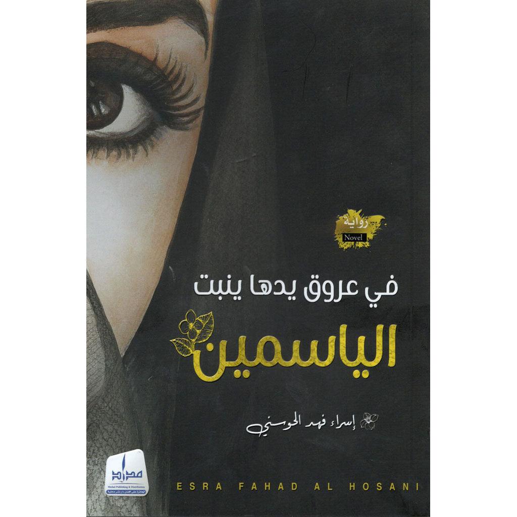 صورة المنتج 1
