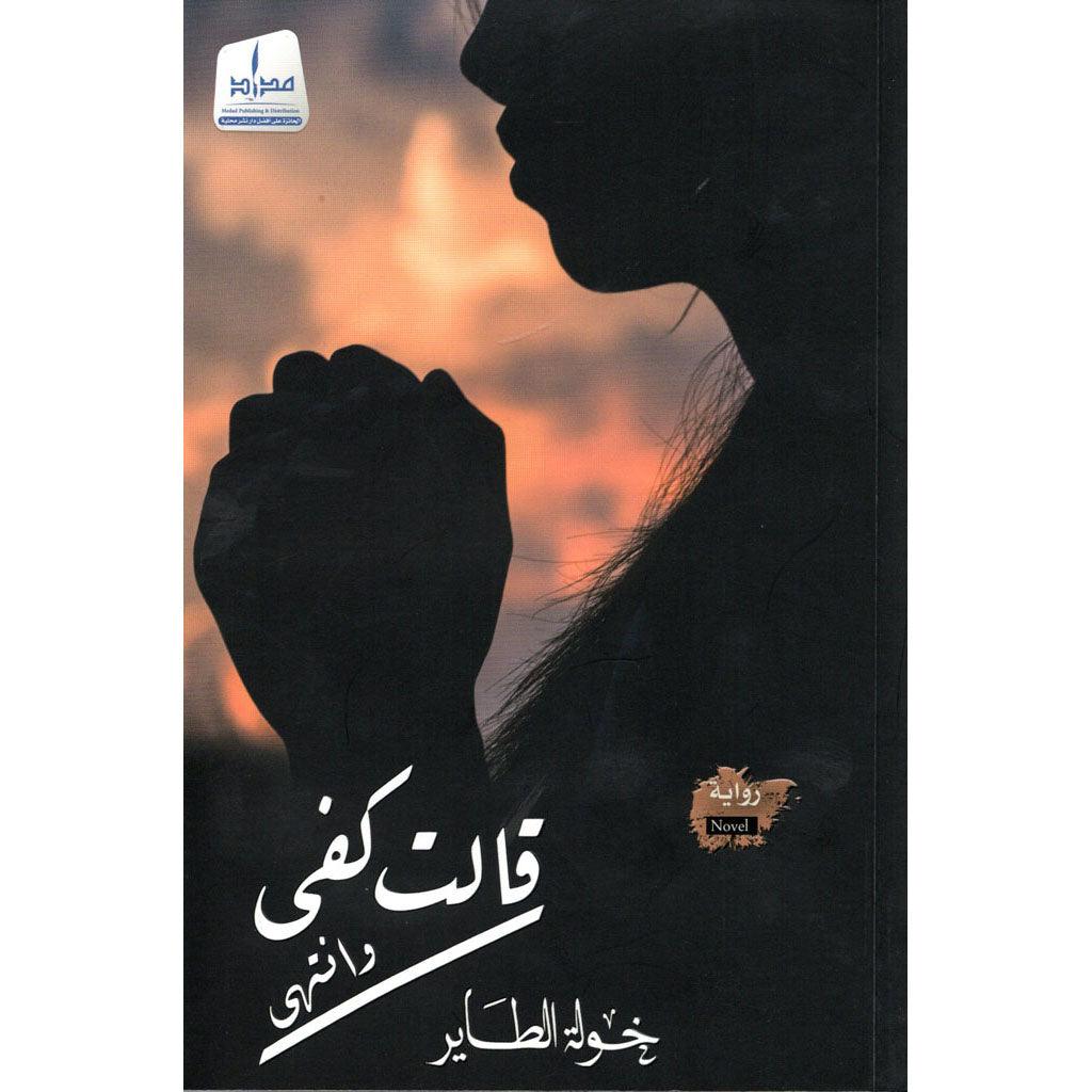صورة المنتج 1