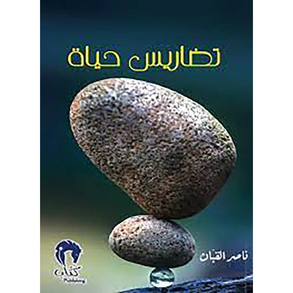 صورة مصغرة 1