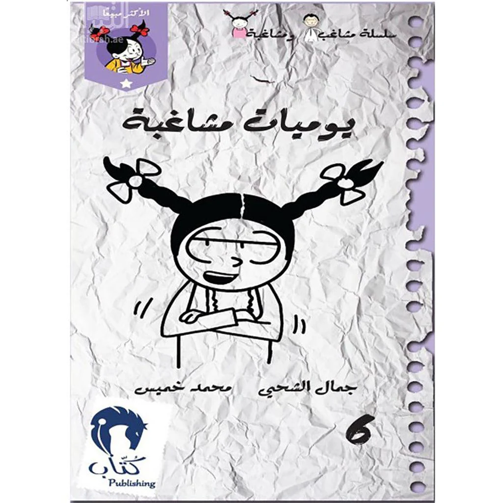 صورة المنتج 1