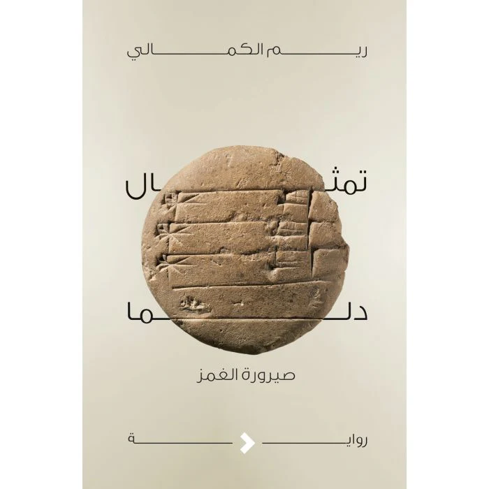 صورة المنتج 1