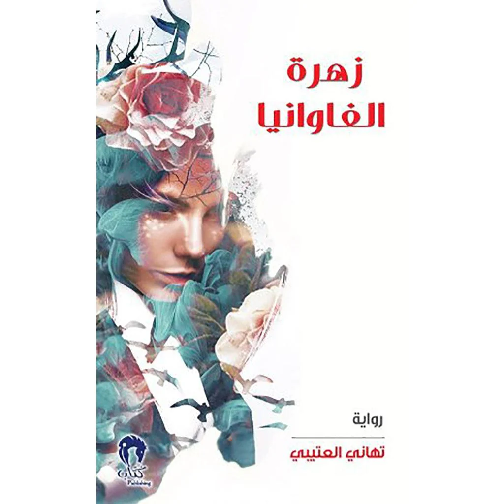 صورة المنتج 1