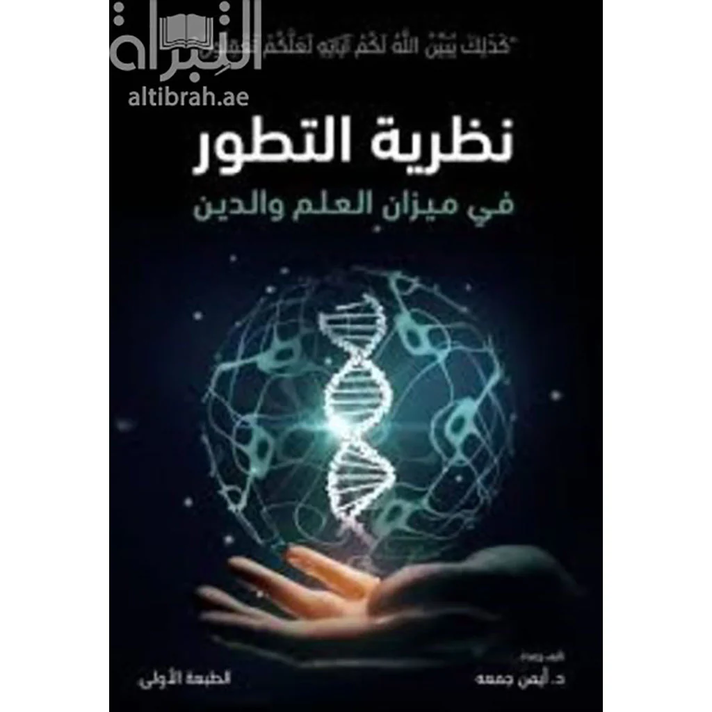 صورة المنتج 1