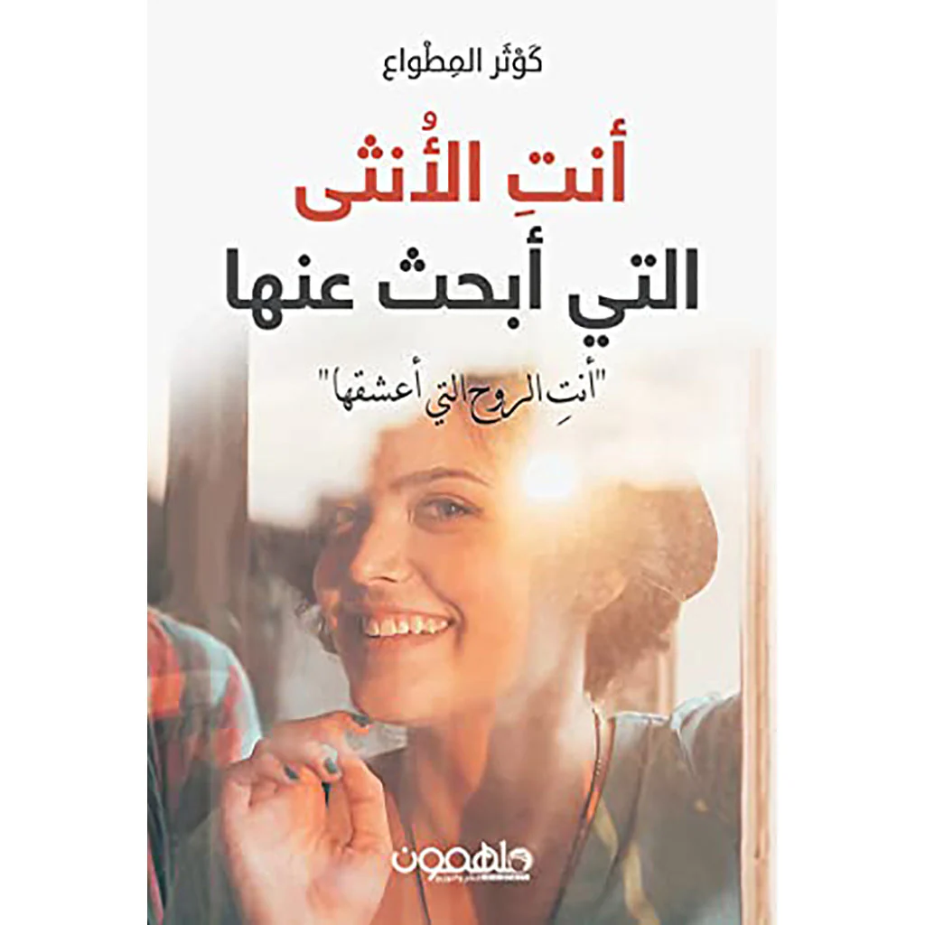 صورة المنتج 1