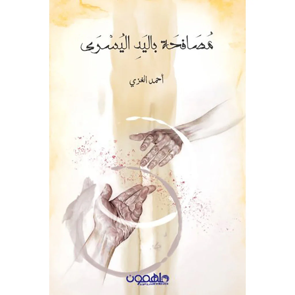 صورة المنتج 1