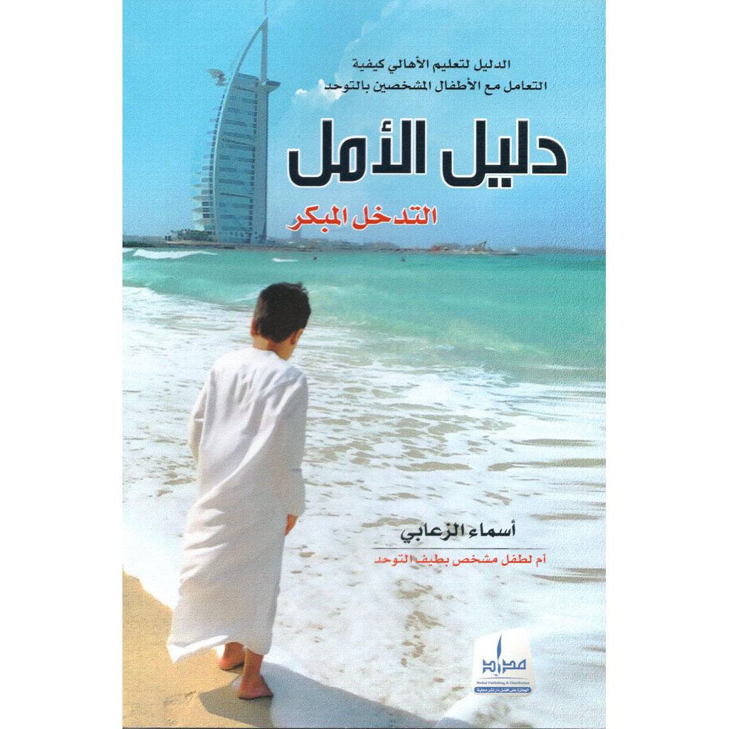 صورة مصغرة 1