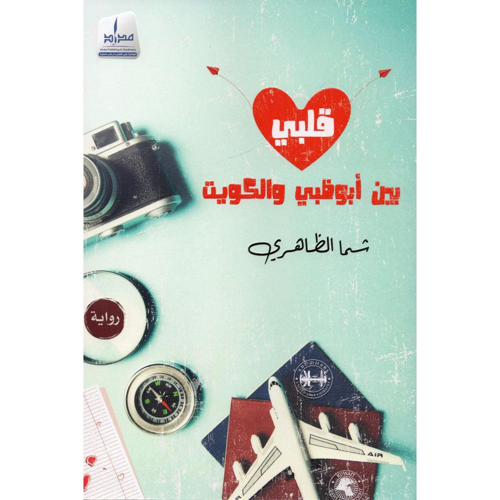 صورة مصغرة 1