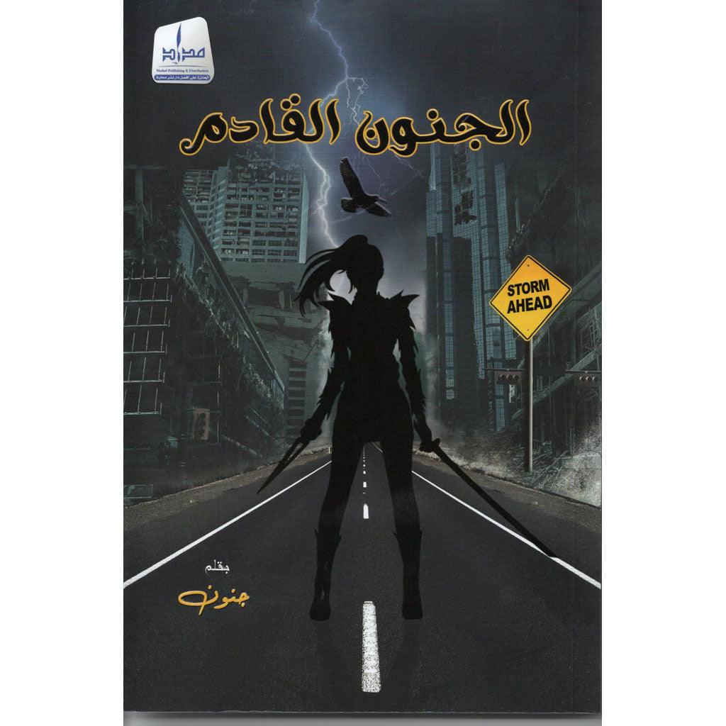 صورة المنتج 1