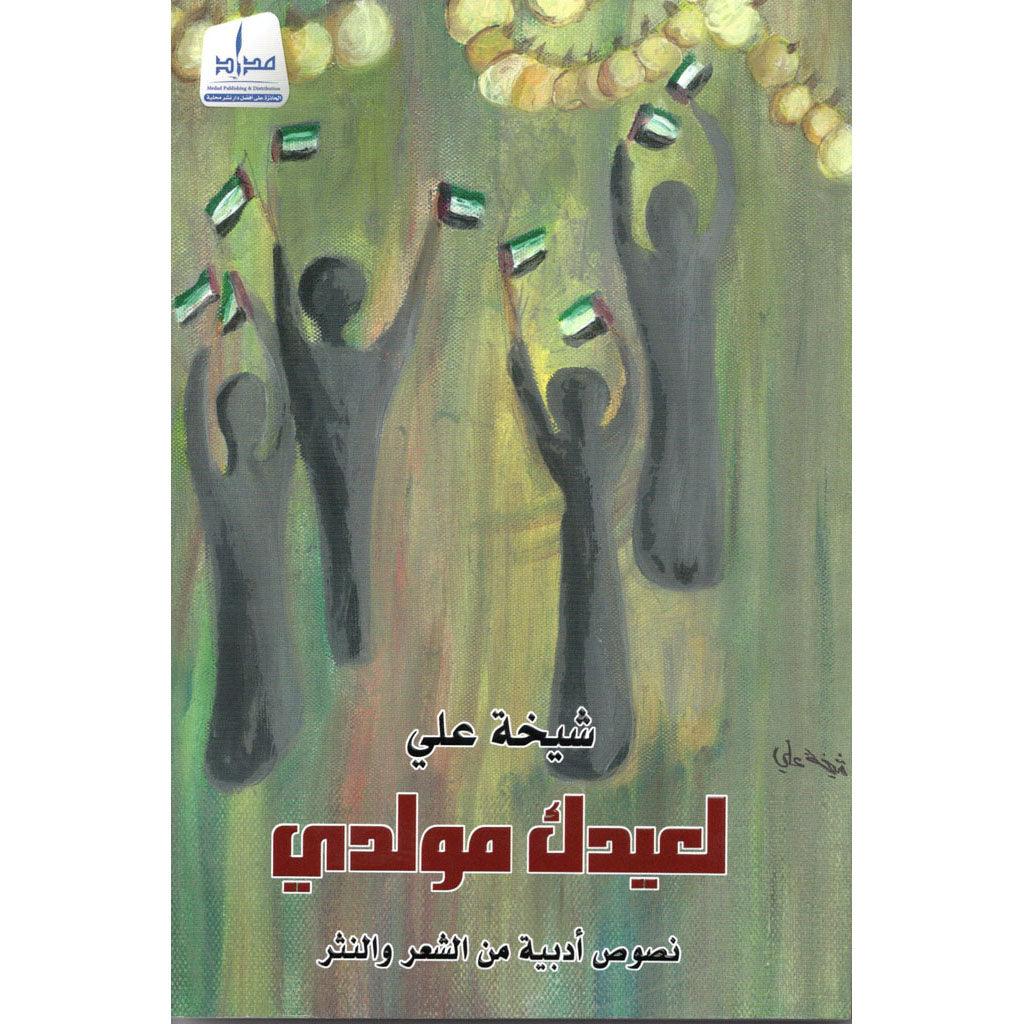 صورة مصغرة 1