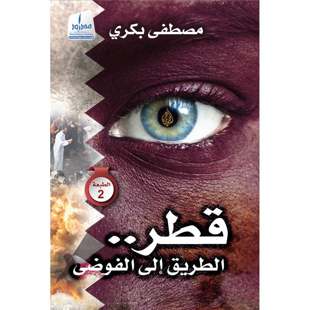 صورة مصغرة 1