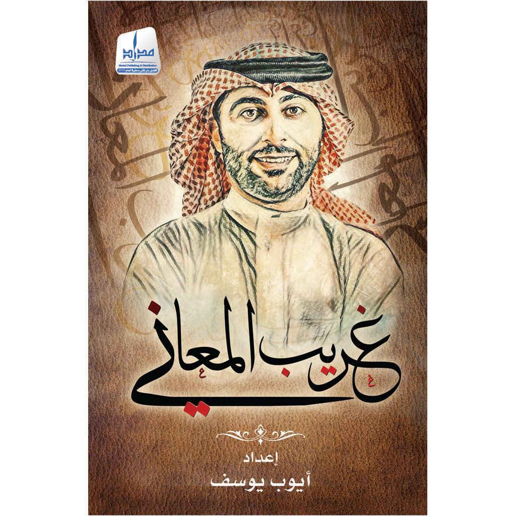 صورة المنتج 1