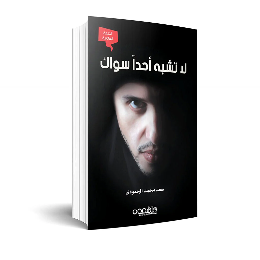 صورة المنتج 1