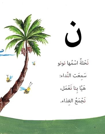 صورة المنتج 6