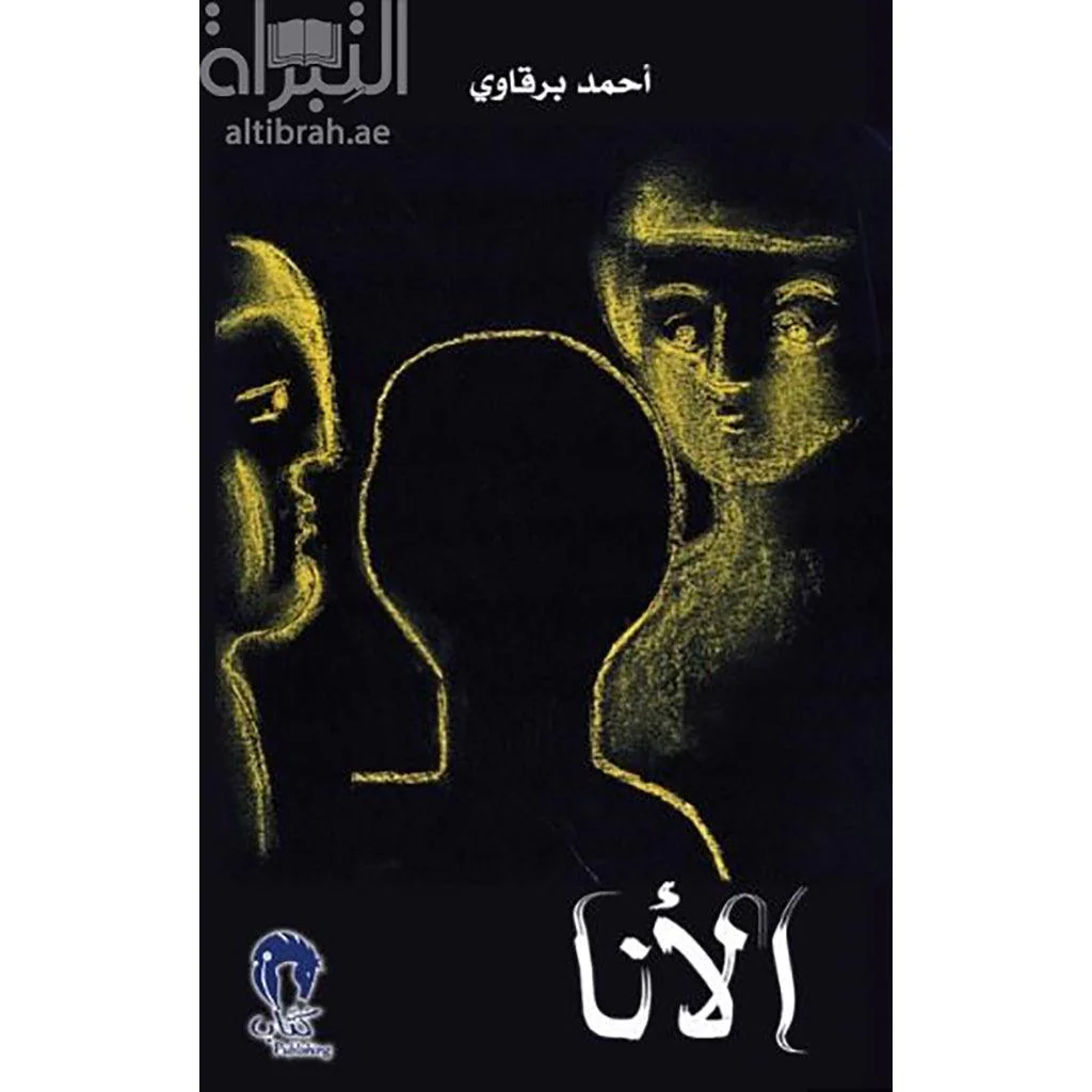 صورة مصغرة 1