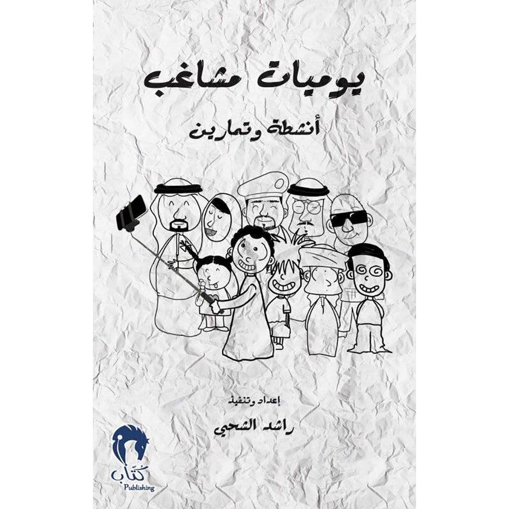 صورة المنتج 1
