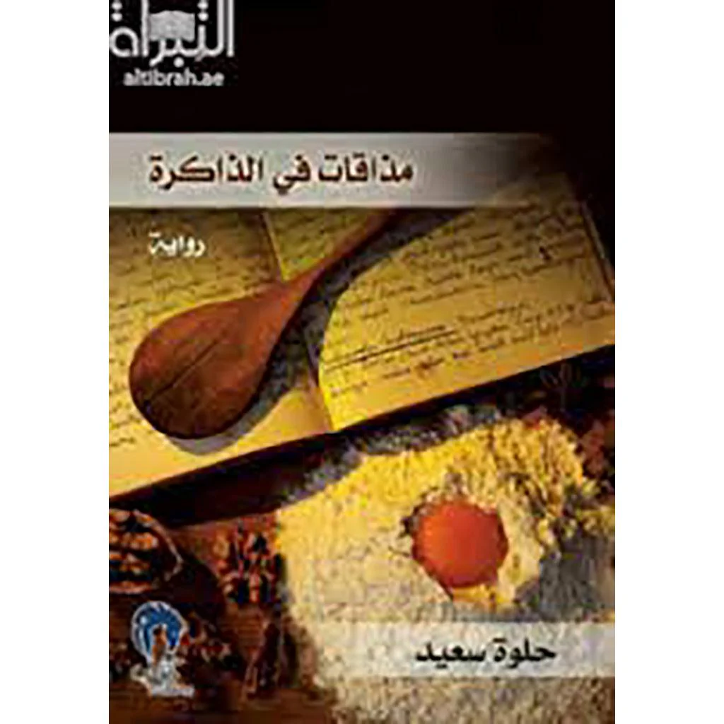 صورة المنتج 1