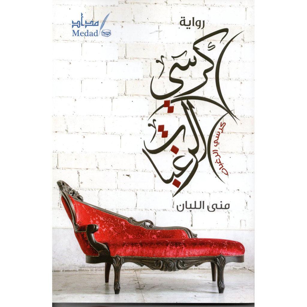 صورة مصغرة 1