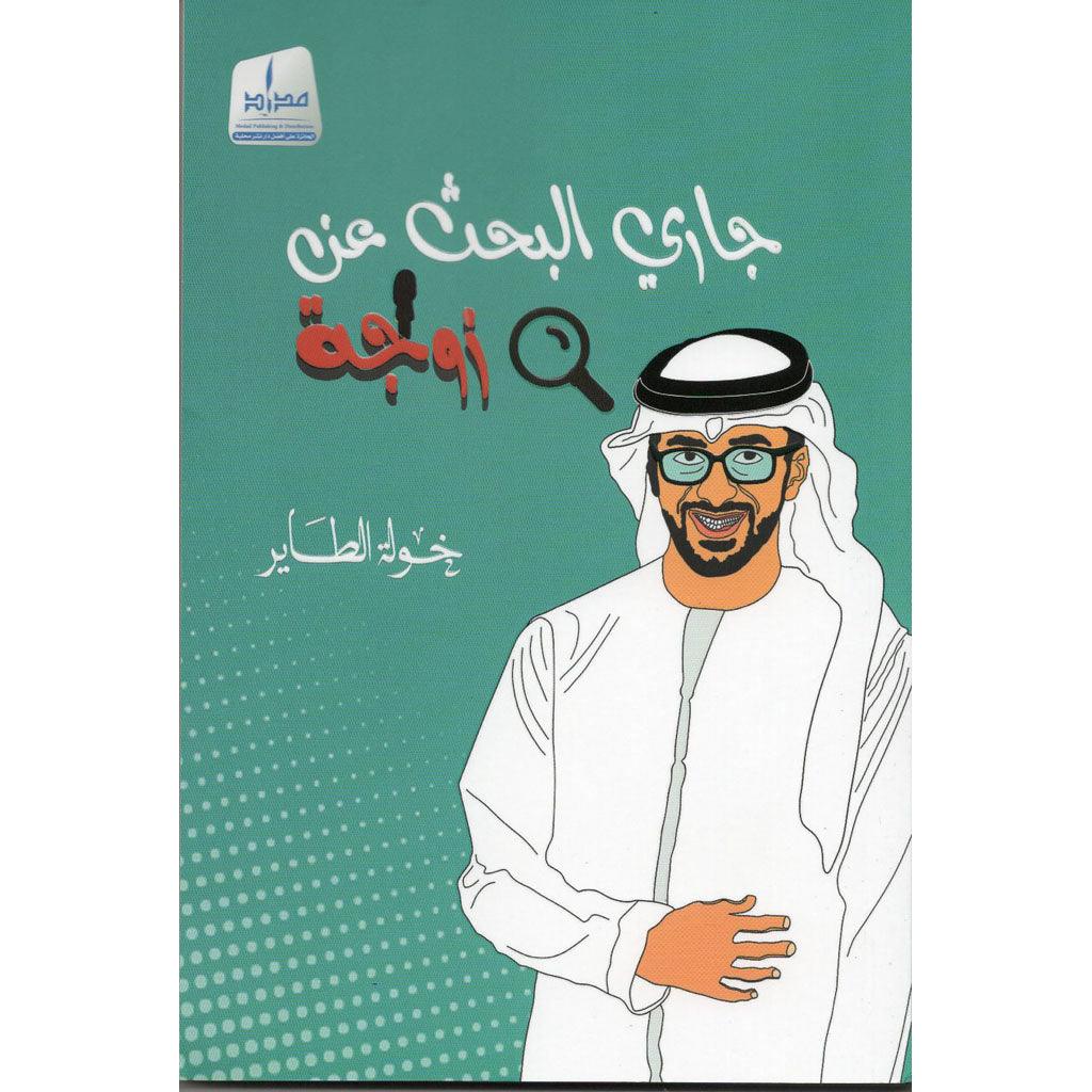 صورة المنتج 2
