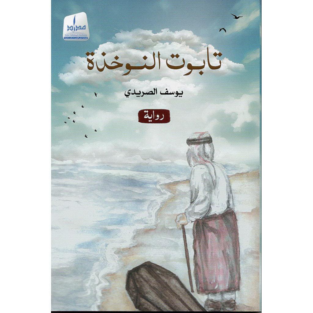 صورة المنتج 2
