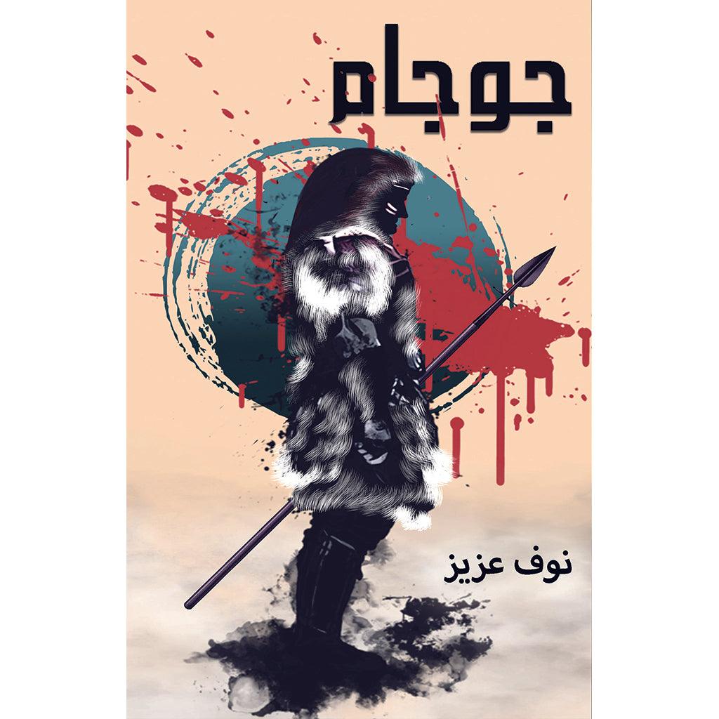 صورة المنتج 1
