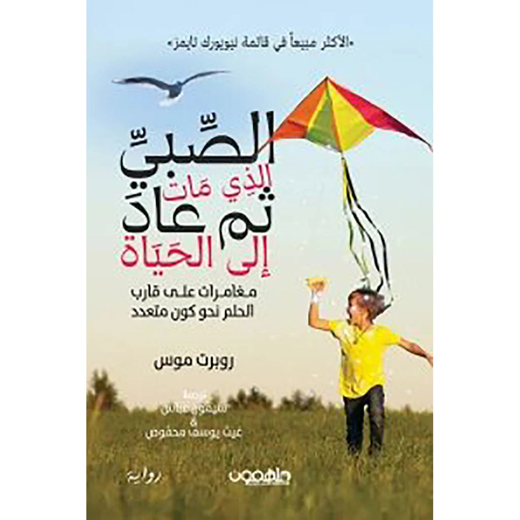 صورة المنتج 1