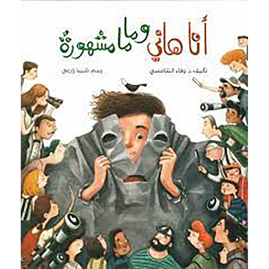 صورة المنتج 1