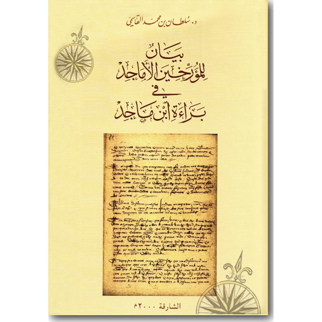 صورة المنتج 2