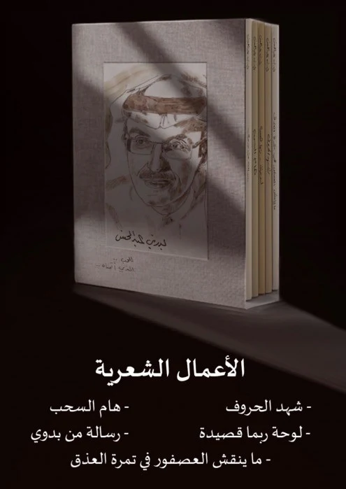 صورة المنتج 3