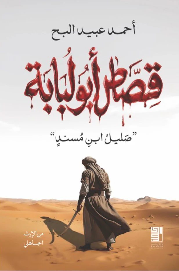 صورة المنتج 1