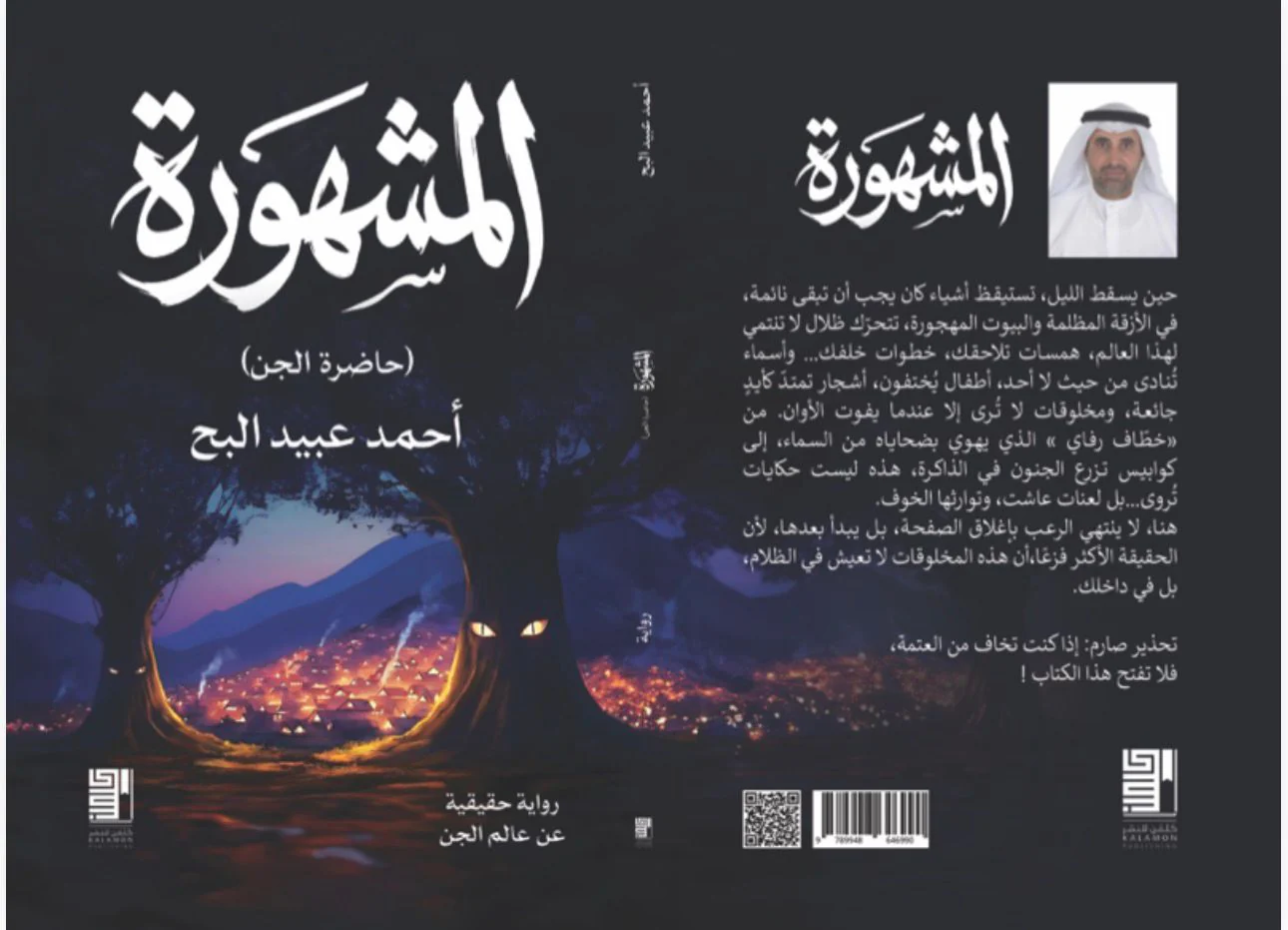 صورة المنتج 2