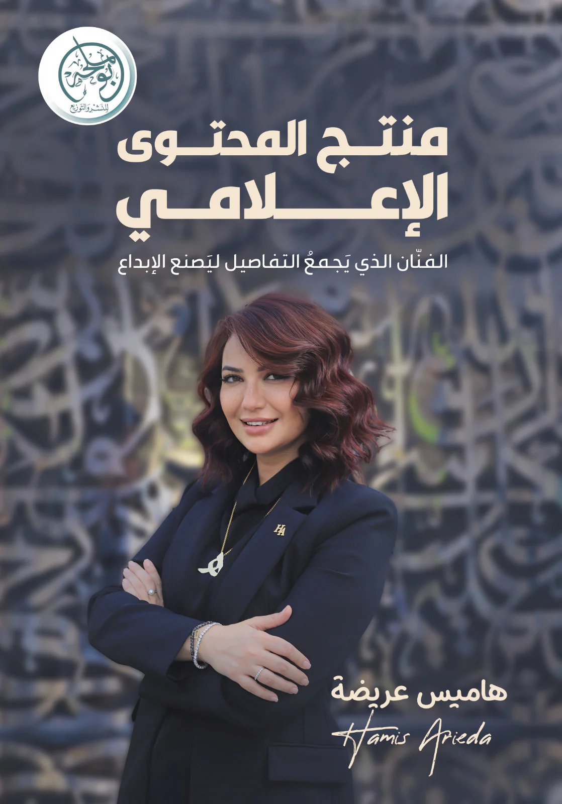 صورة المنتج 1