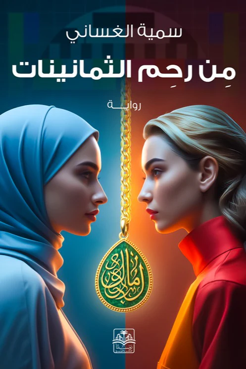 صورة المنتج 1