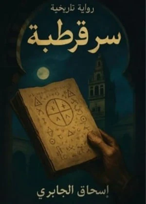 صورة المنتج 1